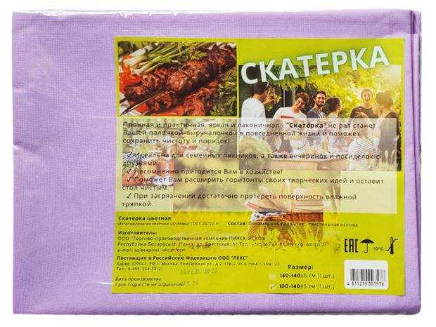 

Скатерть лаванда ПВХ, 100х140 см