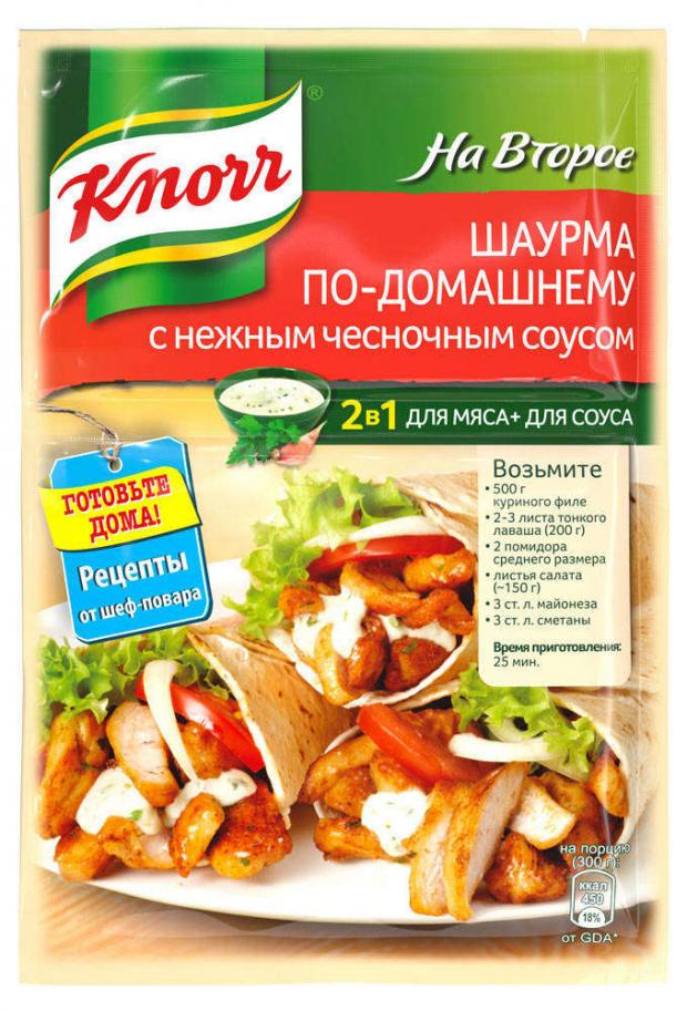 

Приправа на второе Knorr для шаурмы по-домашнему, 32 г