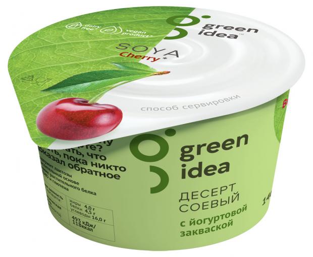 Десерт соевый Green Idea с йогуртовой закваской и соком вишни, 140 г