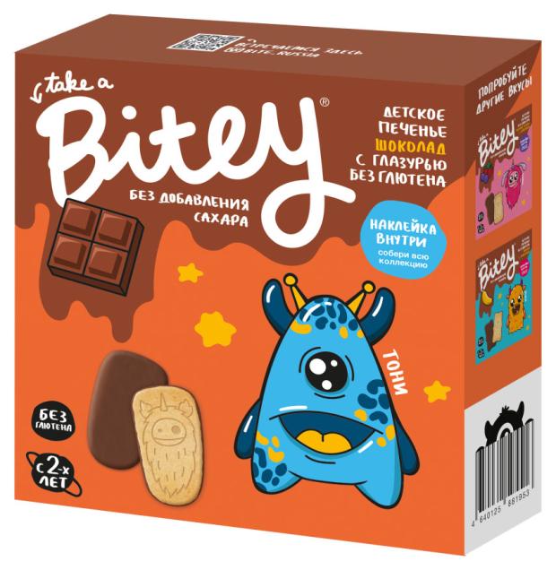 Печенье Take a Bitey Шоколад с глазурью,125 г