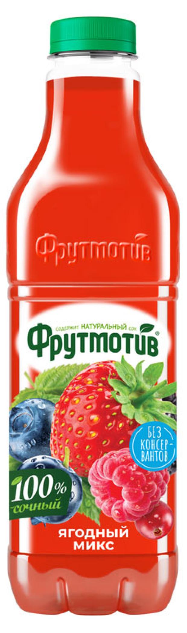 Напиток серосодержащий Фрутмотив ягодный, 1,5 л