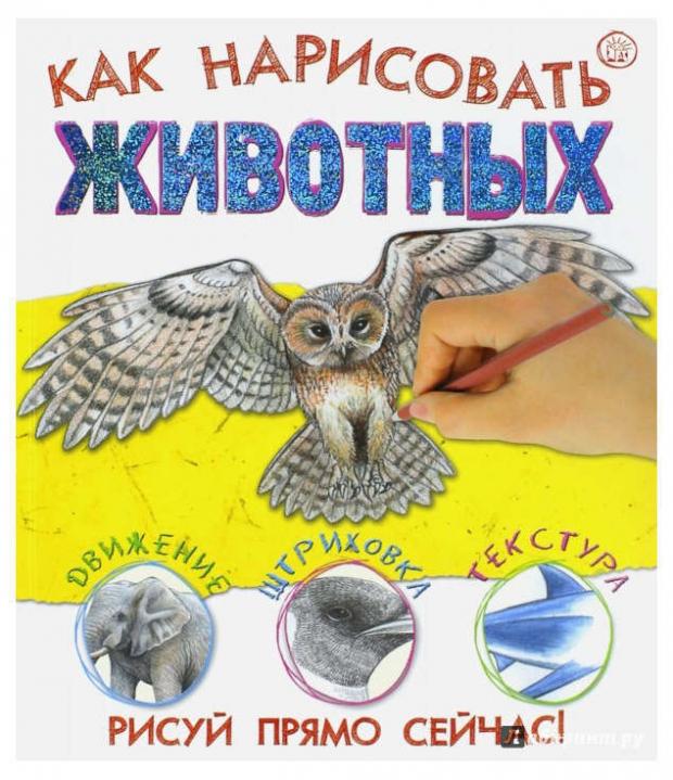 

Сказки для детей. В ассортименте