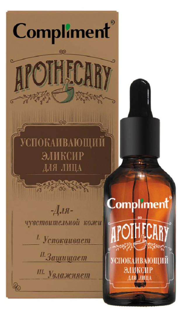 Эликсир для лица Compliment Apothecary Успокаивающий, 27 мл