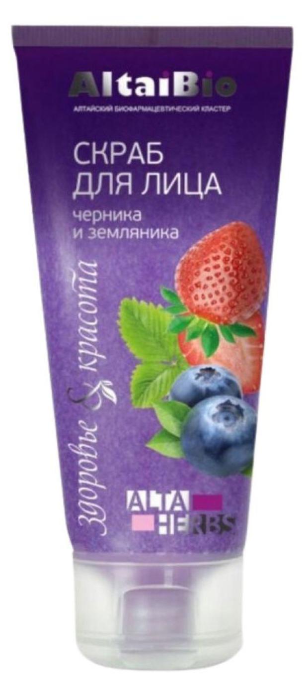 

Скраб для лица AltaiBio Черника-земляника, 75 мл
