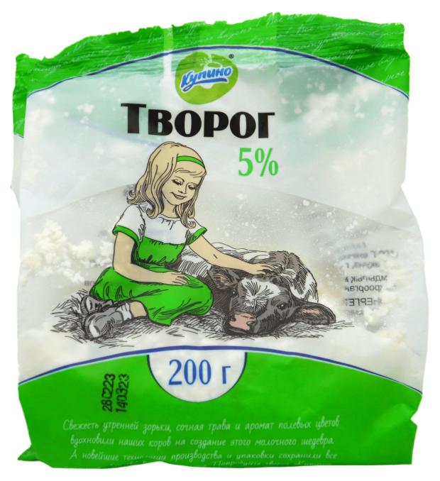 Творог Купино 5% БЗМЖ, 200 г