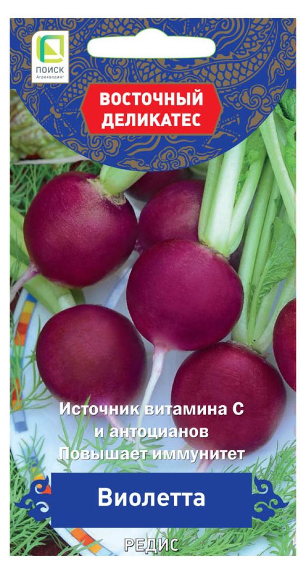 Семена Поиск Редис Виолетта, 2 г