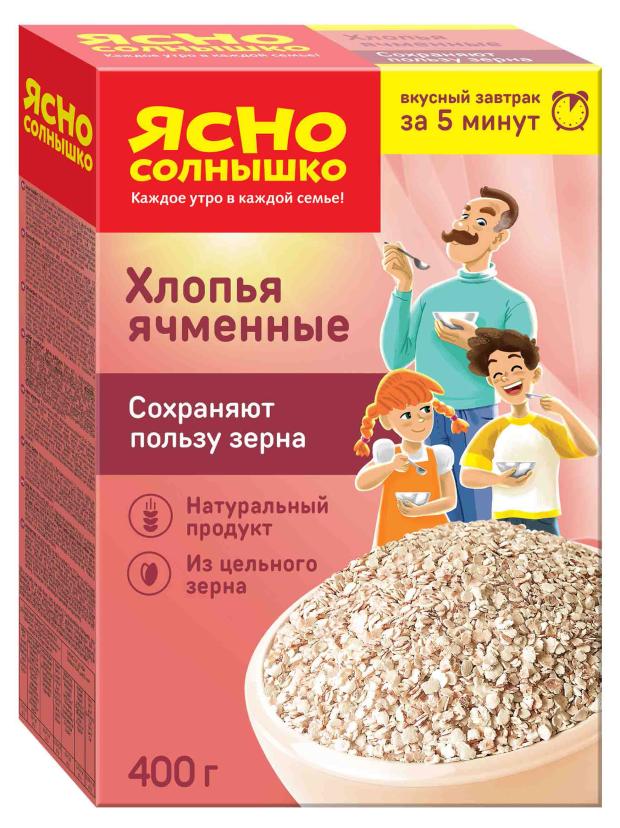 Хлопья ячменные Ясно солнышко, 400 г