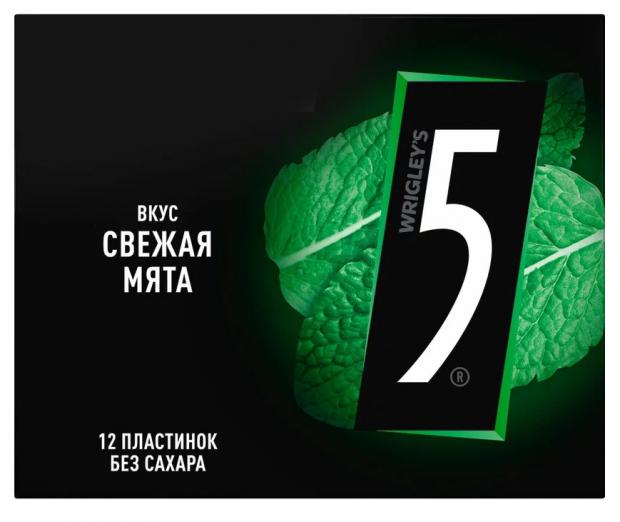 Резинка жевательная Five Electro Свежая мята, 31,2 г