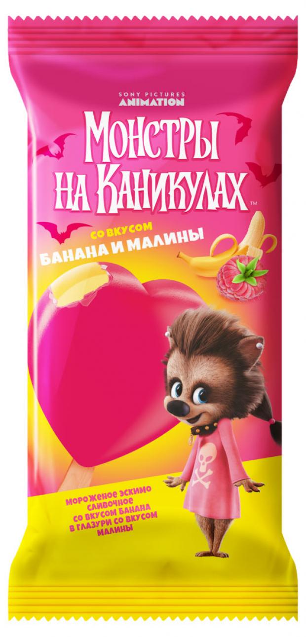 Мороженое эскимо Монстры на каникулах сливочное банан малина в глазури 8% БЗМЖ, 52 г