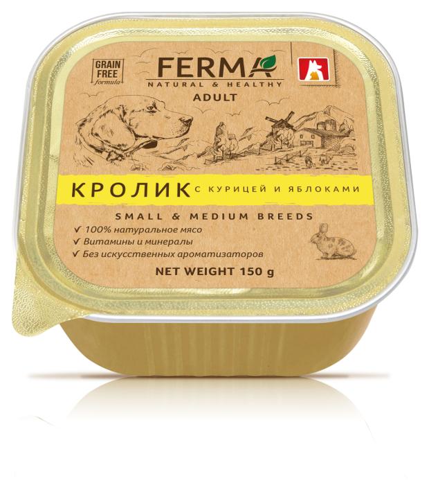 Влажный корм для собак Зоогурман Ferma кролик с курицей и яблоками, 150 г