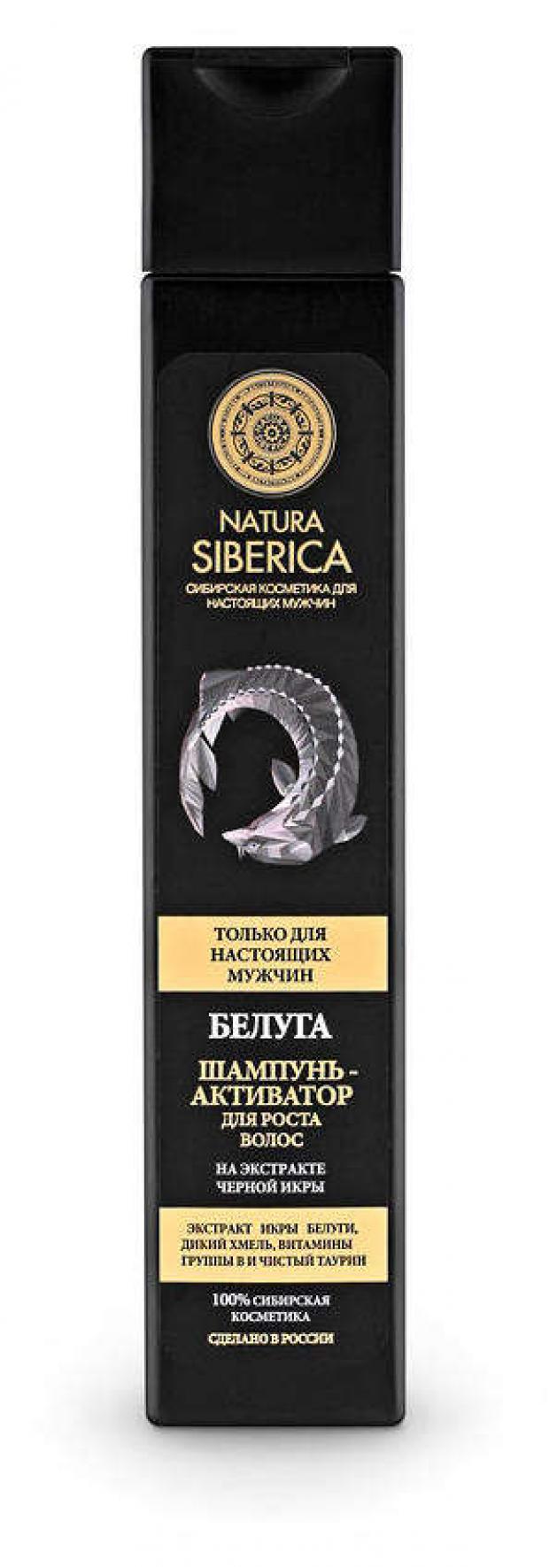 

Шампунь для волос мужской Natura Siberica Белуга, 250 мл