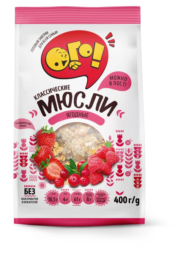 Мюсли ОГО! ягодные, 400 г