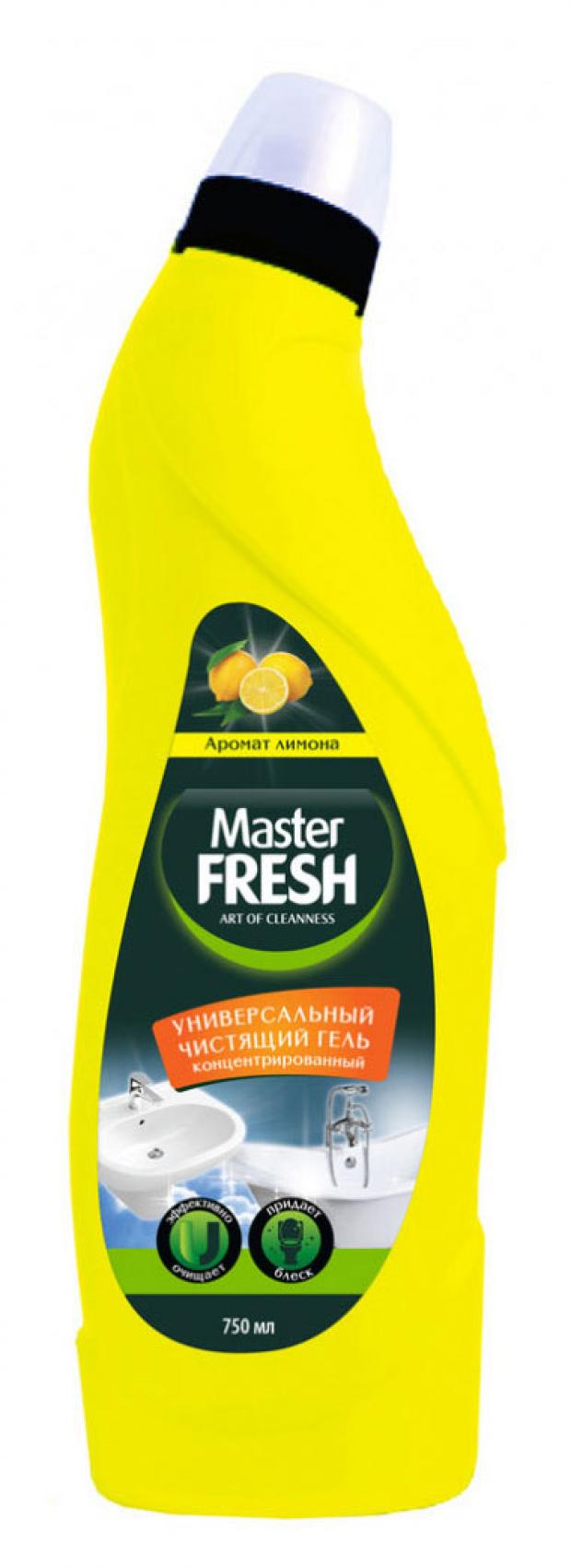 Чистящий гель Master Fresh Аромат лимона концентрированный, 750 мл