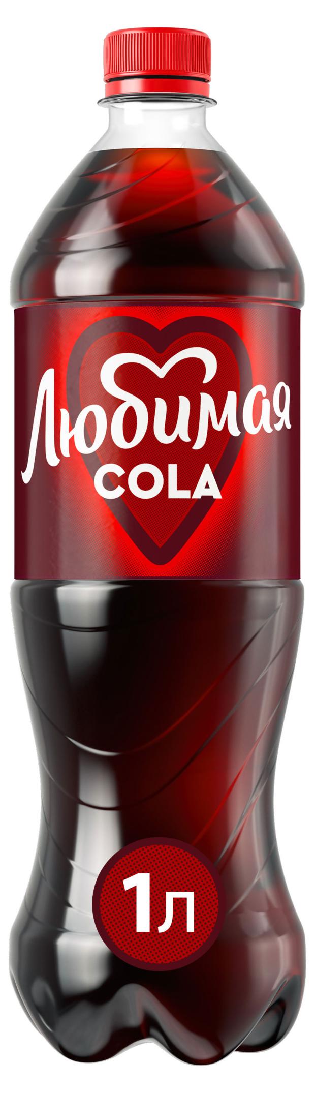 Напиток газированный Любимая кола 1 л 89₽