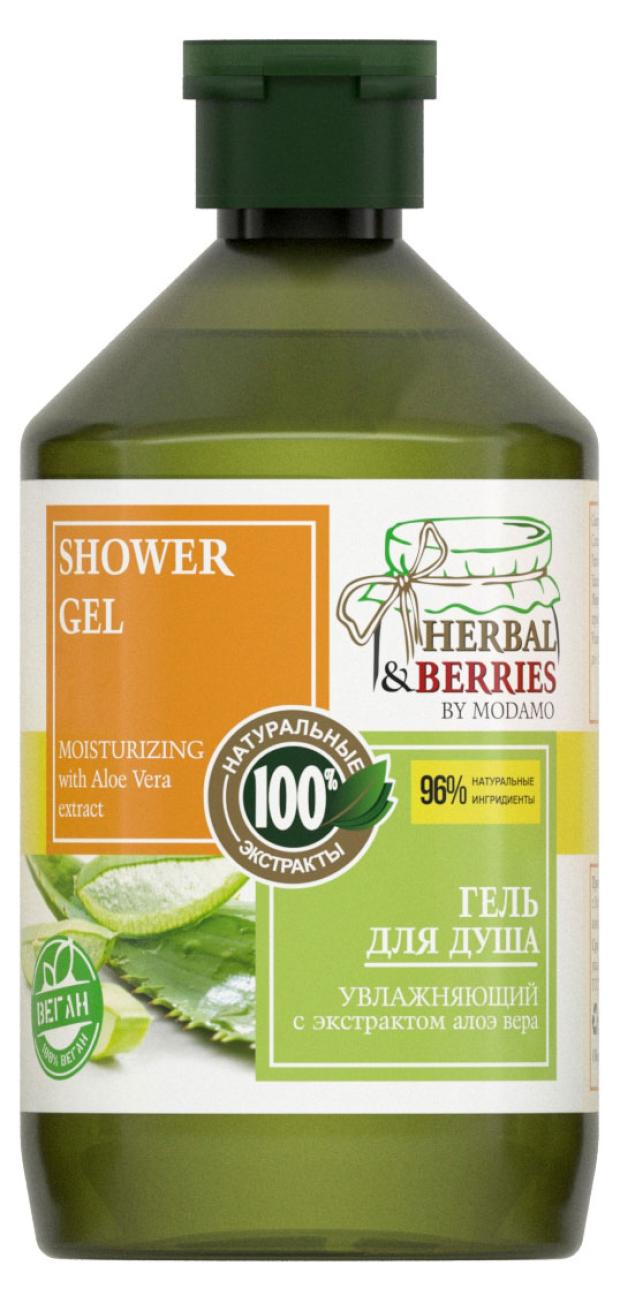 

Гель для душа Herbal&Berries Увлажняющий с экстрактом алоэ вера, 500 мл