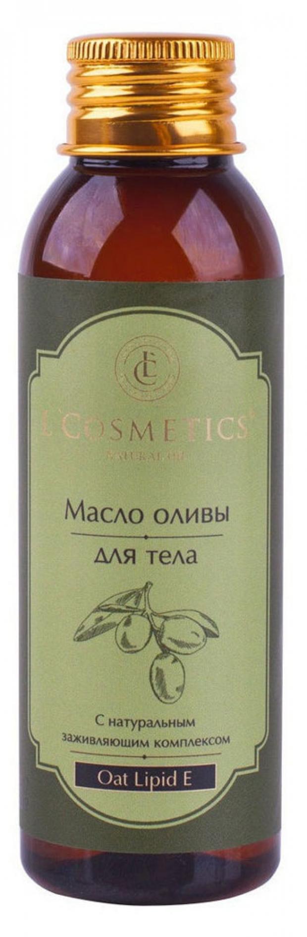 

Масло для тела L'Cosmetics Олива, 100 мл