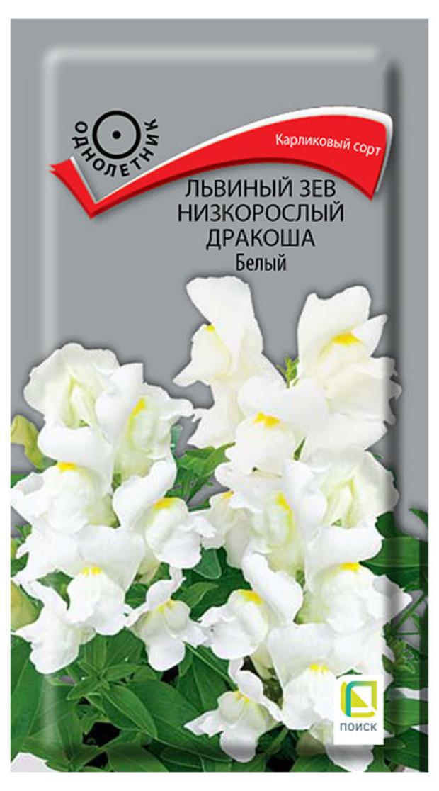 

Семена Поиск Львиный зев низкорослый Дракоша Белый, 0,02 г