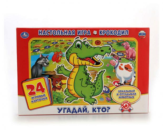 

Игра настольная Умка Ходилка