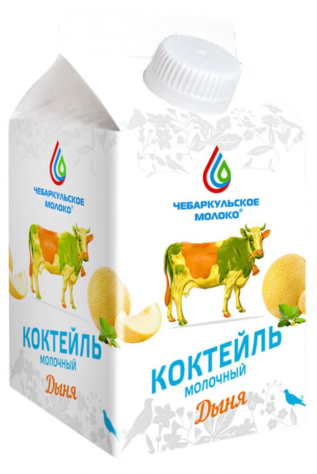 Коктейль молочный Чебаркульское молоко дыня 3,2%, 500 мл