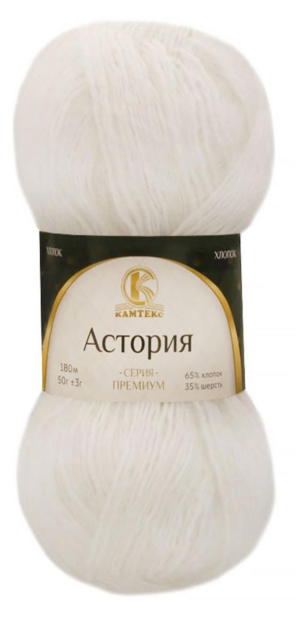 Пряжа Камтекс Астория отбелка, 50 г/180 м