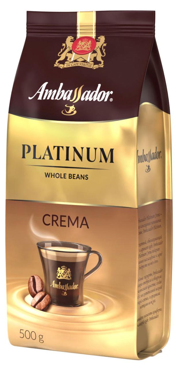 Кофе в зернах Ambassador Plat Crema, 500 г Кофе в зернах Ambassador Plat Crema, 500 г фото