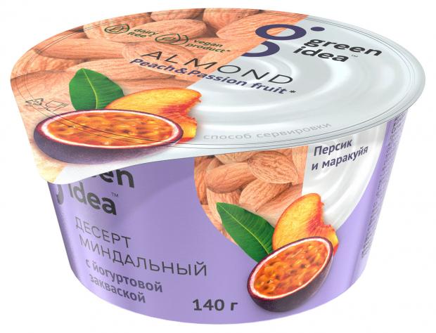 

Десерт миндальный Green Idea с йогуртовой закваской и соком персика и маракуйи, 140 г