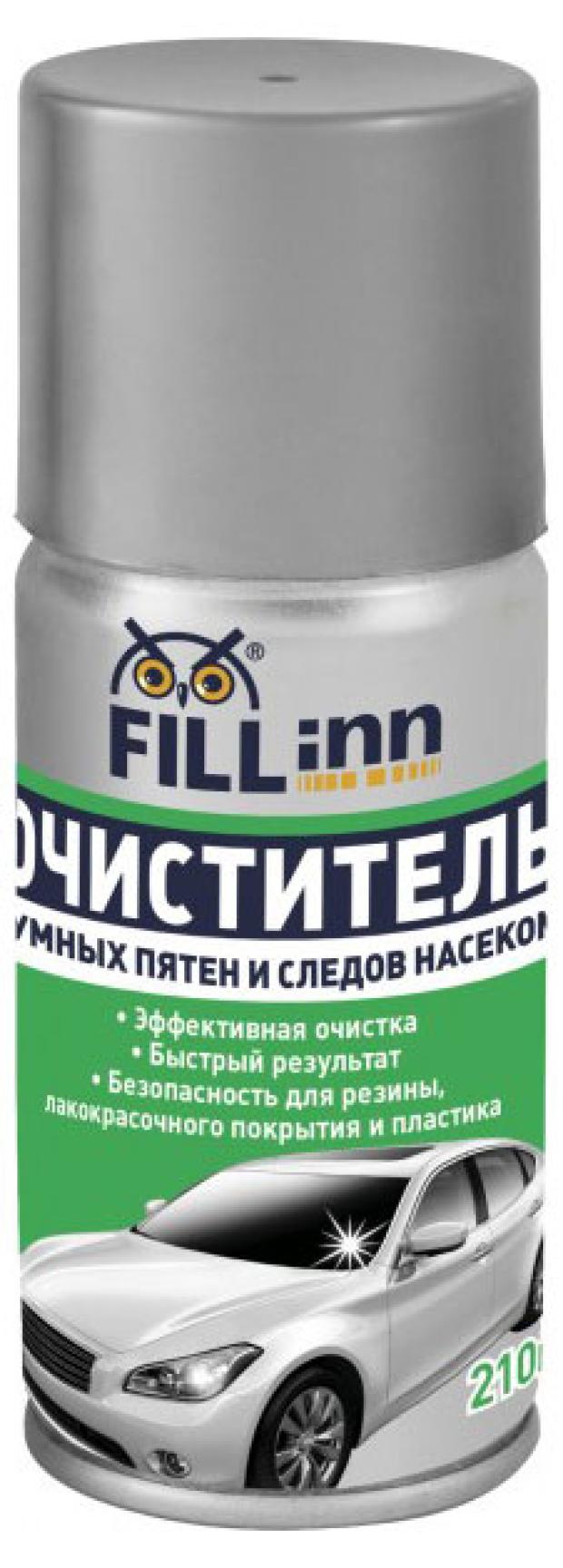 Очиститель битумных пятен Fill inn, 210 мл