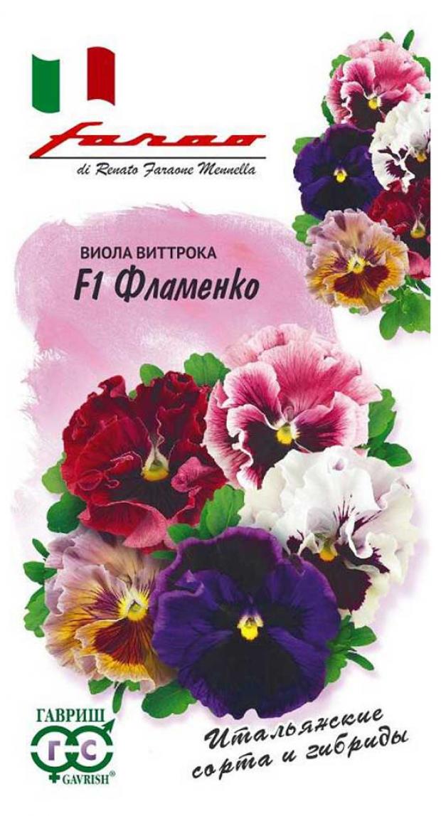 

Семена Виола Гавриш Фламенко F1, 10 шт