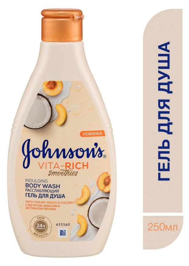 

Гель для душа Johnson's® Vita-Rich Смузи: Йогурт, Кокос, Персик «Расслабляющий», 250 мл