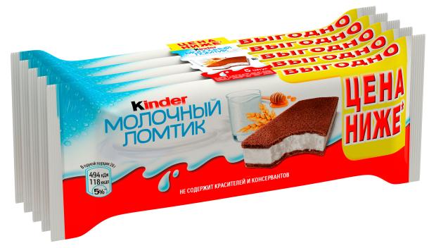 Пирожное Kinder Молочный ломтик с медом 27,9%, 5х28 г пирожное kinder макси кинг 35 г