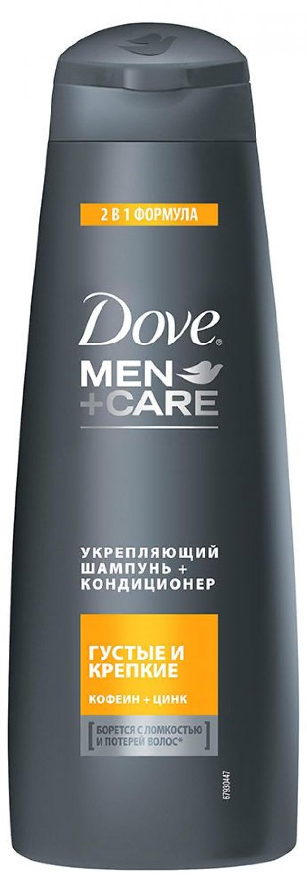 Шампунь-кондиционер для волос мужской Dove Men+Care Густые и крепкие 2 в 1, 380 мл