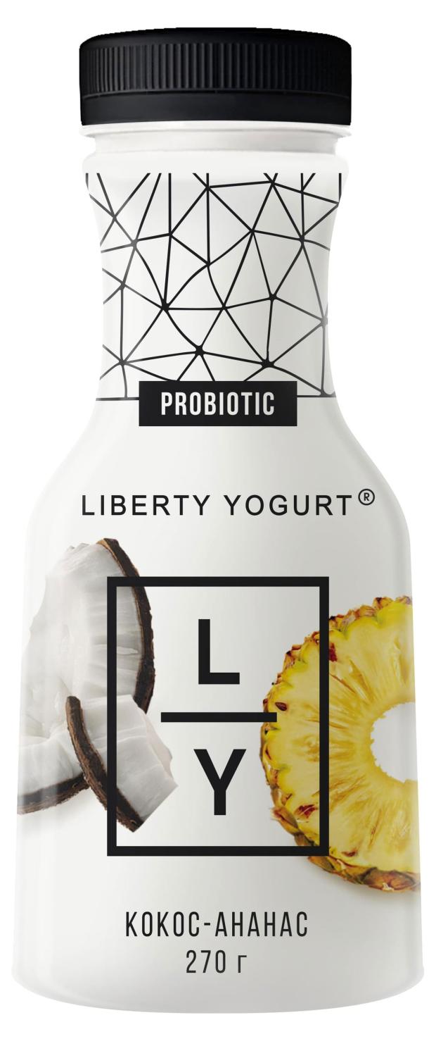 

Йогурт питьевой Liberty Ананас-кокос БЗМЖ, 270 г