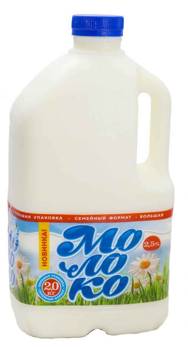 Молоко Томское Молоко 2,5% БЗМЖ, 2 л