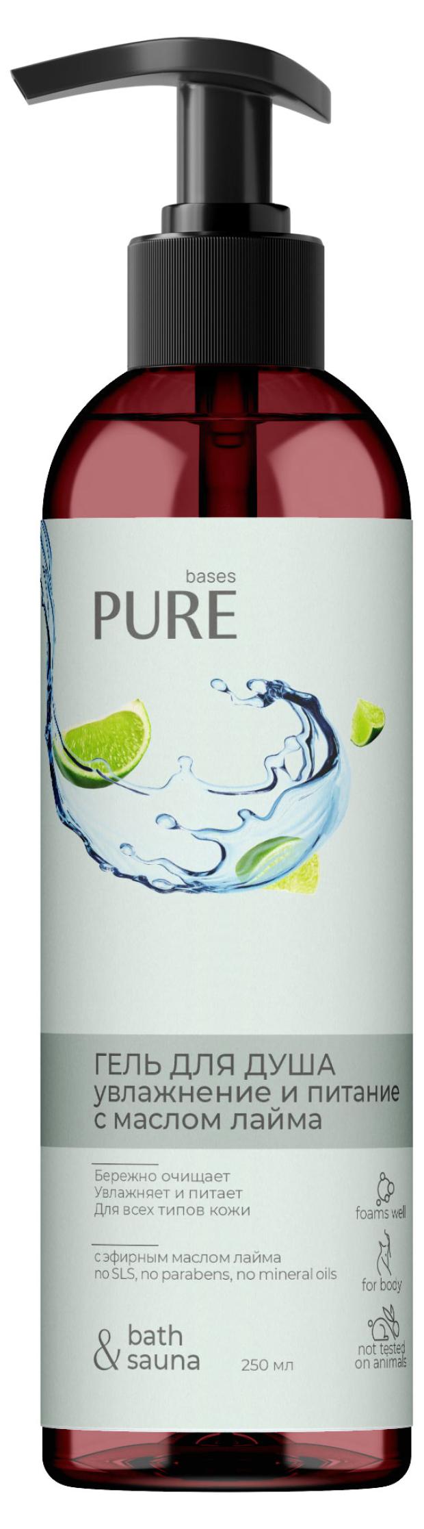 

Гель для душа Pure Bases увлажнение и питание, 250 мл