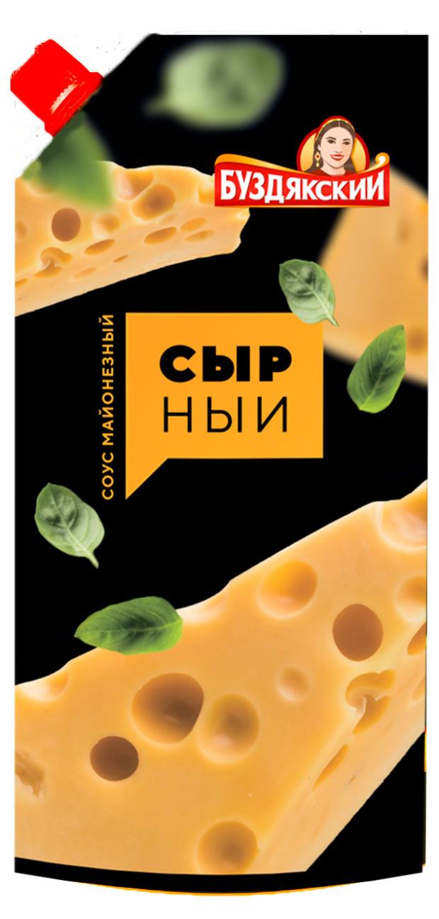 Соус майонезный Буздякский Сырный, 190 г