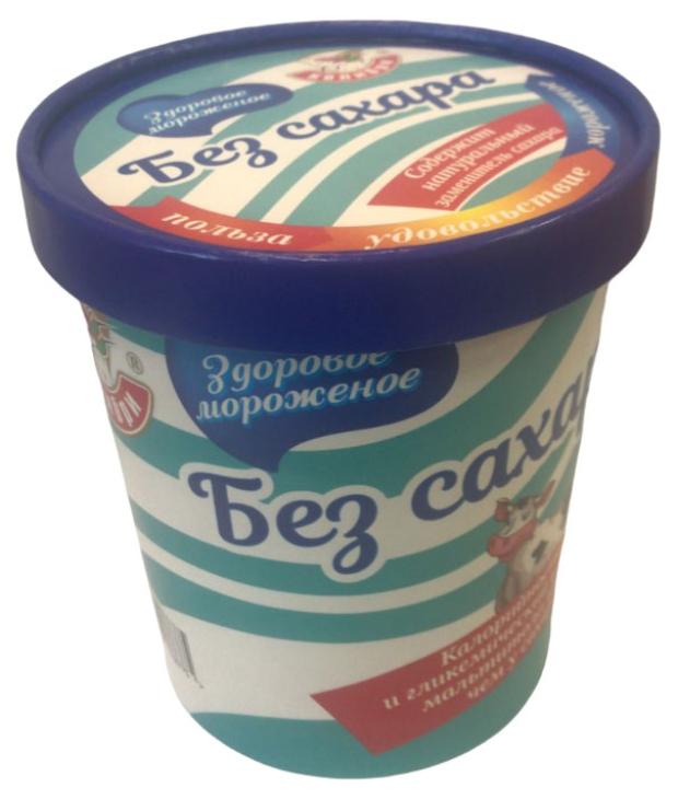 Мороженое КоЛибри ваниль без сахара, 200 г