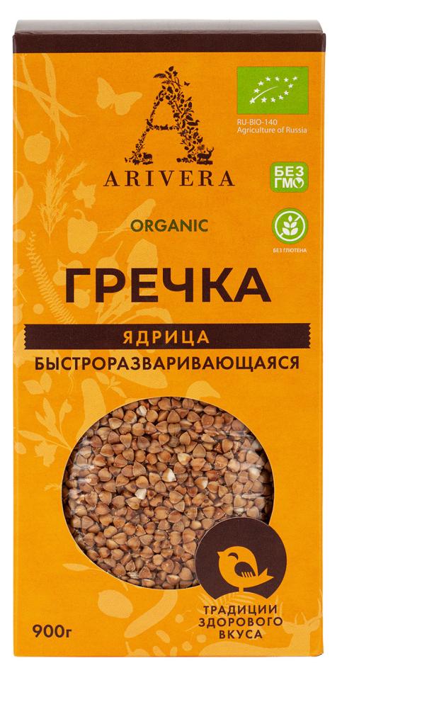 Крупа гречневая Arivera, 900 г крупа гречневая мистраль ядрица 5х80 г