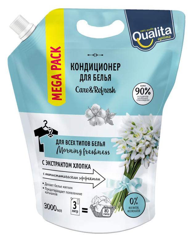 

Кондиционер для белья Qualita, 3 л