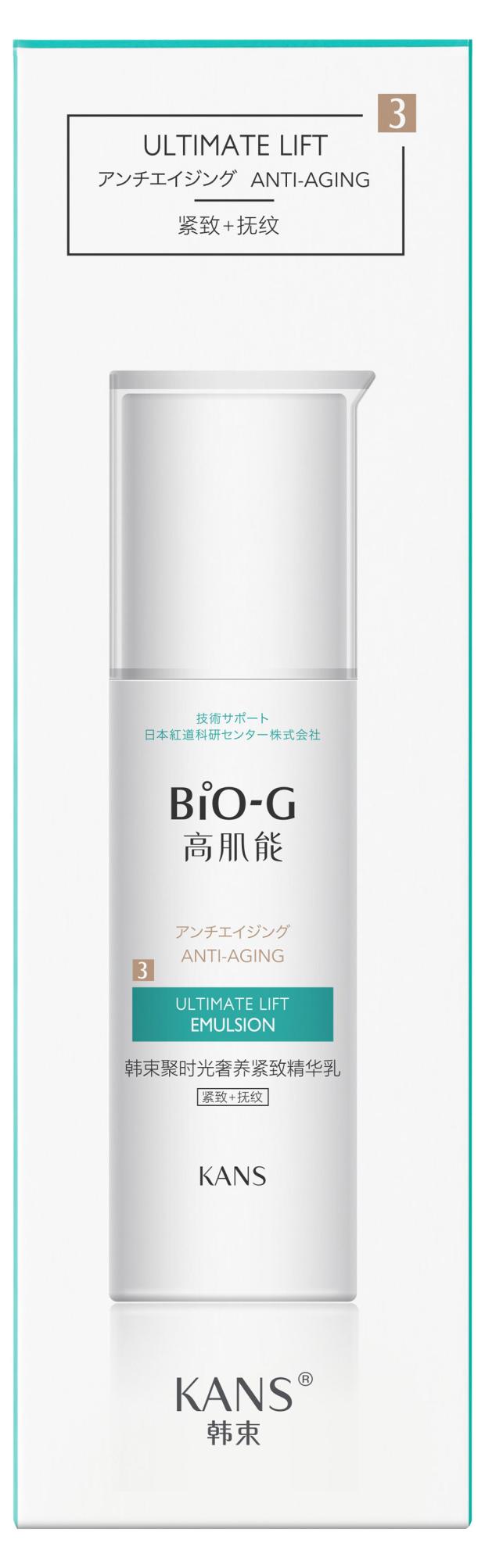Эмульсия для лица Bio-g, 100 мл