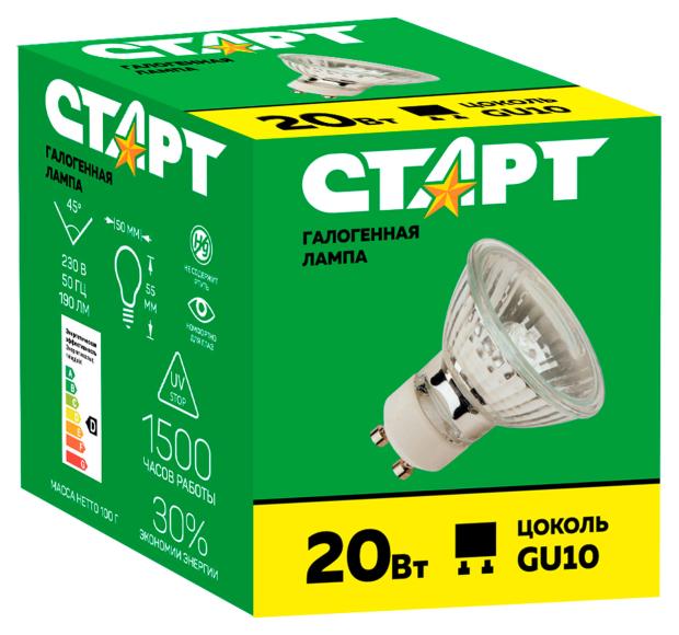 Лампа галогенная СТАРТ 20W GU10 220V
