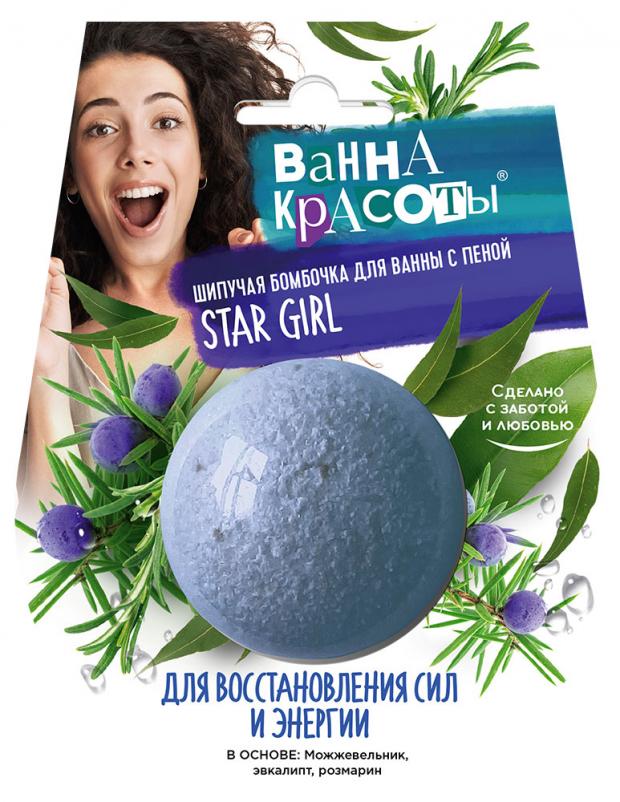 

Шипучая бомбочка для ванны Для восстановления сил и энергии Ванна красоты, 110 г