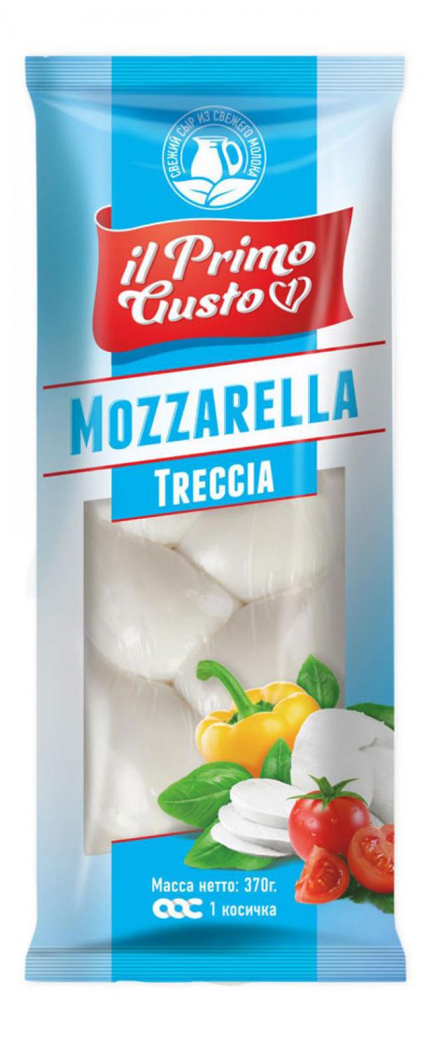 Сыр рассольный il Primo Gusto Mozzarella Treccia 45% БЗМЖ, 185 г