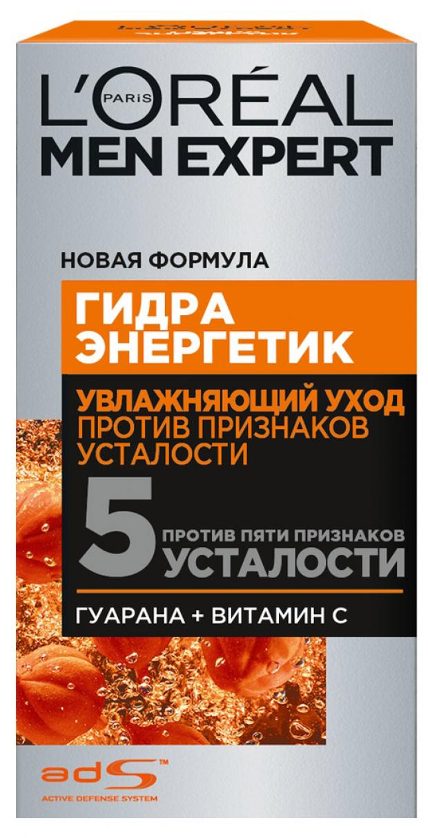 Гель для лица LOreal Paris Men Expert Гидра энергетик, 50 мл