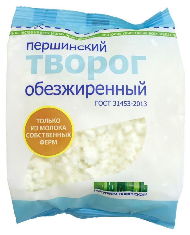 Творог рассыпчатый Першинское обезжиренный, 250 г