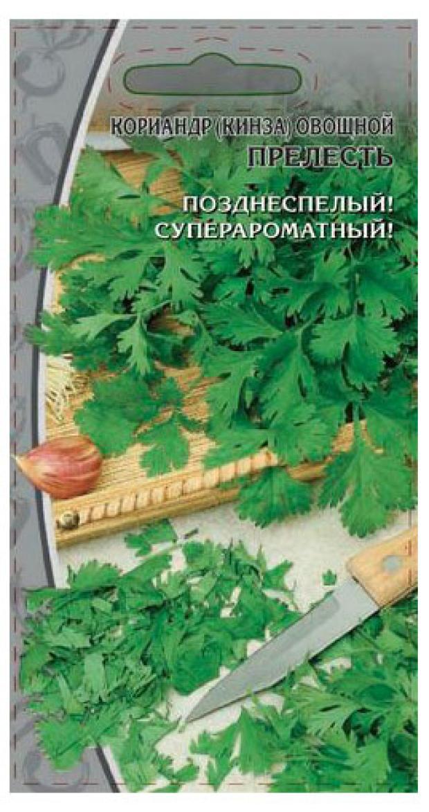 Семена Ваше хозяйство Кориандр овощной Прелесть, 2 г семена кориандр овощной прелесть