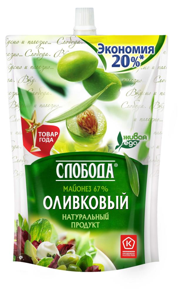 Майонез оливковый Слобода 67%, 800 мл майонез оливковый mr ricco оrganic 67% 400 мл