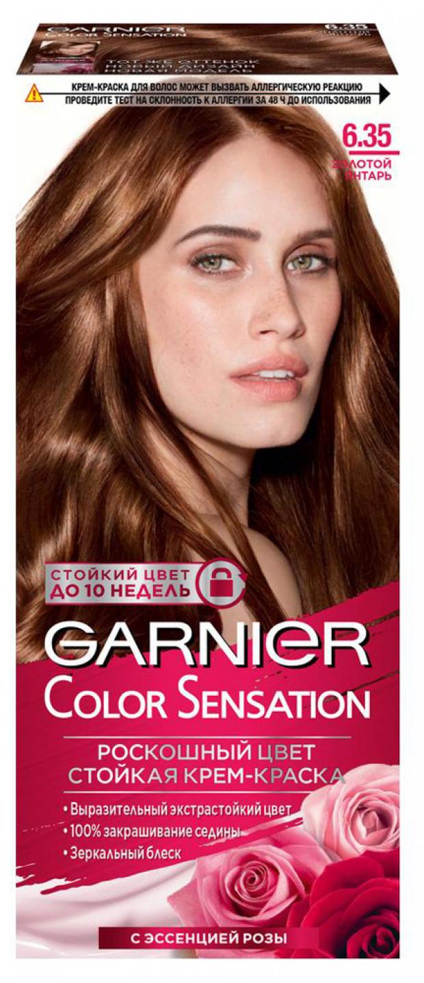 Крем-краска для волос Garnier Color Sensation золотой янтарь тон 6.35, 112 мл