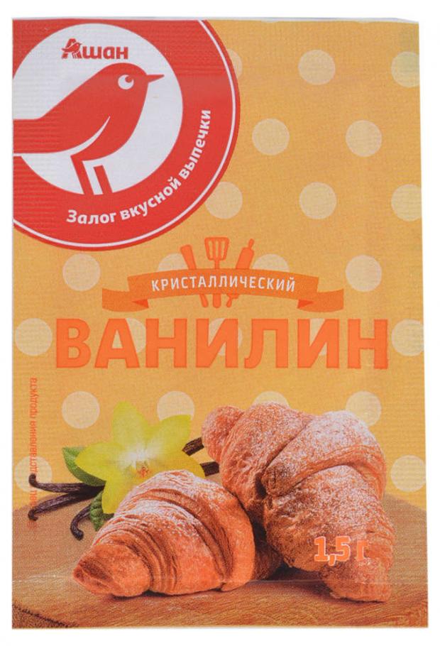 Ванилин АШАН Красная птица кристаллический, 1,5 г