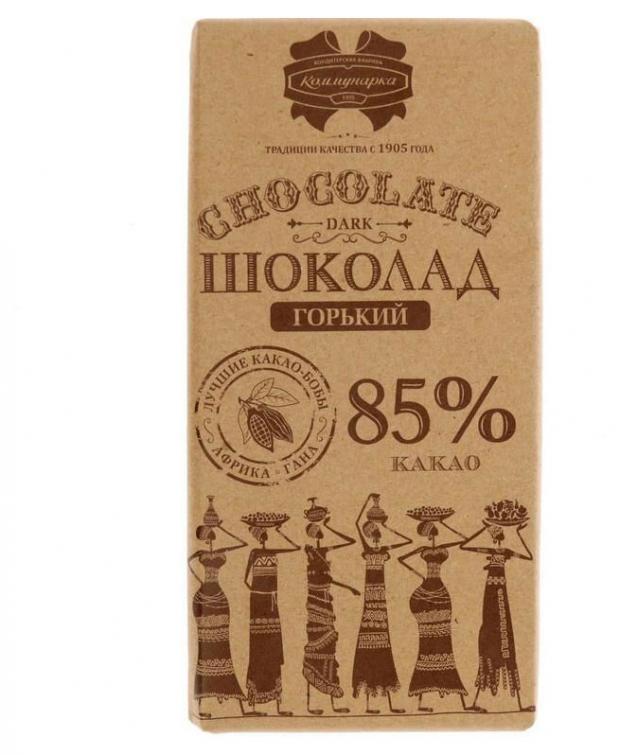 Шоколад Коммунарка горький 85%, 85 г шоколад спартак горький 72% 85 г