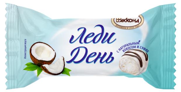 Конфеты АККОНД Леди День с кокосом, вес